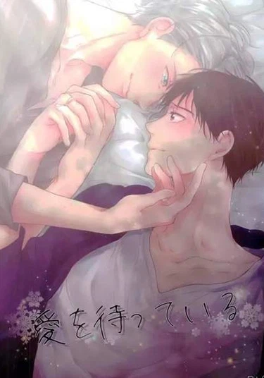 Yuri!!! on Ice dj – Waiting for Love (В ожидании любви)