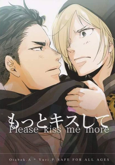 Yuri!!! on Ice dj – Motto Kiss Shite (Пожалуйста, поцелуй меня снова)