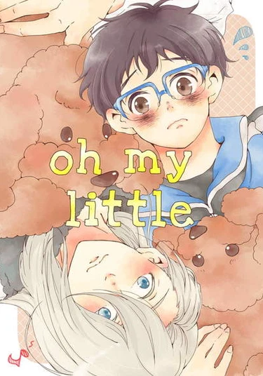 Yuri!!! on Ice dj – oh my little (Ох, мой маленький)