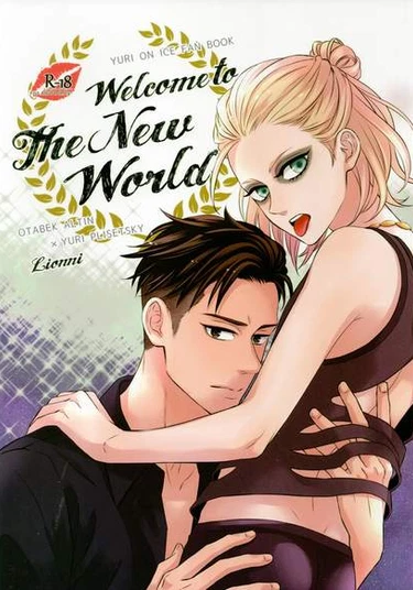 Yuri!!! on Ice dj - Welcome to The New World (Добро пожаловать в новый мир)