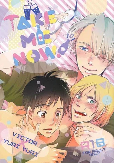 Yuri!!! on Ice dj - Take me now! (Возьмите меня сейчас!)