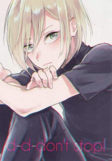 Yuri!!! on Ice dj - Don’t Stop (Прошу, не останавливайся)