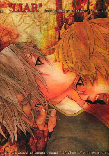 Сode Geass - dj - Liar (Лжец)