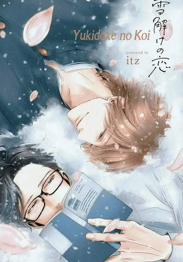 Yukidoke no Koi (Любовь в пору весенней оттепели)