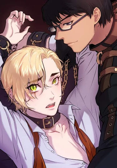 Банк крови (Blood bank)