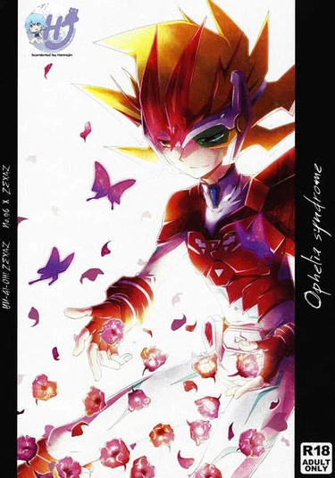 Yu-Gi-Oh! dj - Ophelia syndrome (Синдром Офелии)