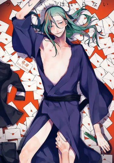 Yowamushi Pedal dj - Love Letter wa Iranai (Мне не нужно любовное письмо)