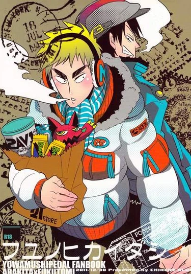 Yowamushi Pedal dj - Fuyu no hi Kaidashi (За покупками зимним днем)