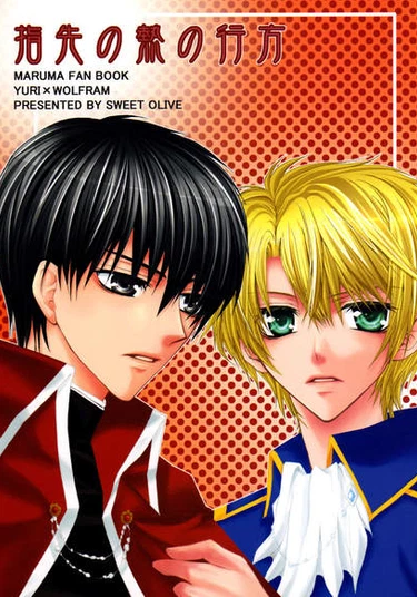 Your warm fingers (Твои теплые пальчики)