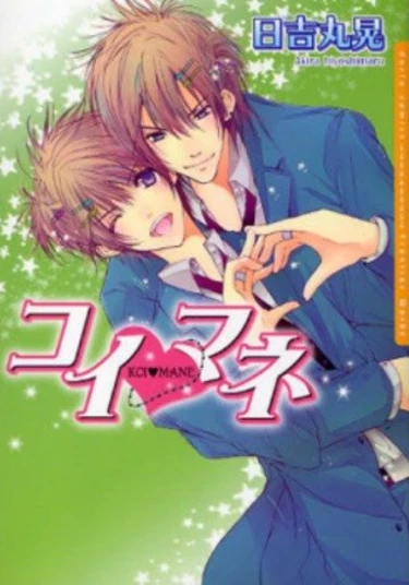 Your love is your sweet lies (Твоя любовь - твоя сладкая ложь)