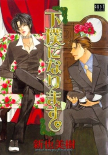 You are my Queen (Ты - моя королева)