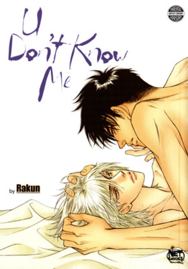 You Don't Know Me (Ты меня не знаешь)