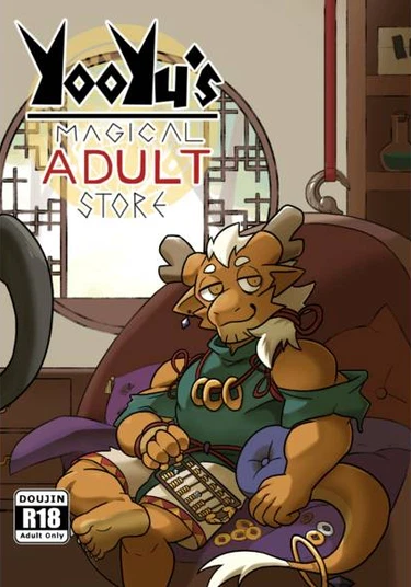 Yooyu’s Magical Adult Store 2 (Волшебный магазин для взрослых Юю 2)