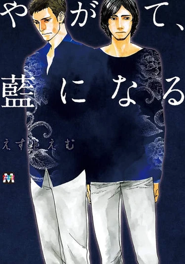 Yagate, Ao ni Naru (Грусть цвета Индиго)