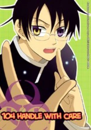 xxxHoLic dj - Hyakuyon Toriatsukai Chuui