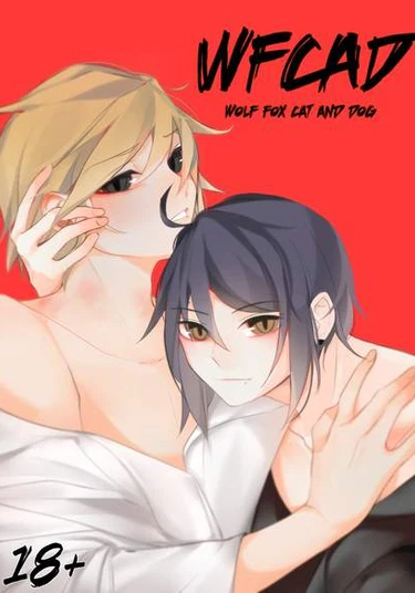 Wolf Fox Cat and Dog (Волк, Лисёнок, Кот и Пёс)