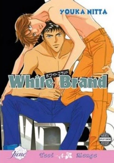 White Brand (Белый брэнд)
