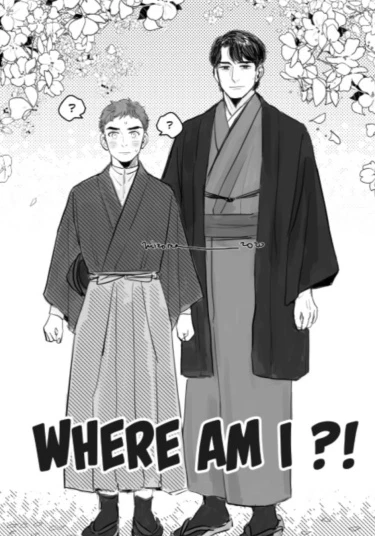 Where am I ?! (Где я ?!)