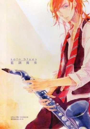 Uta no Prince-sama dj - Solo Blues (Соло в стиле блюз)