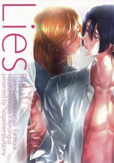 Uta no Prince-sama dj - Lies (Ложь)
