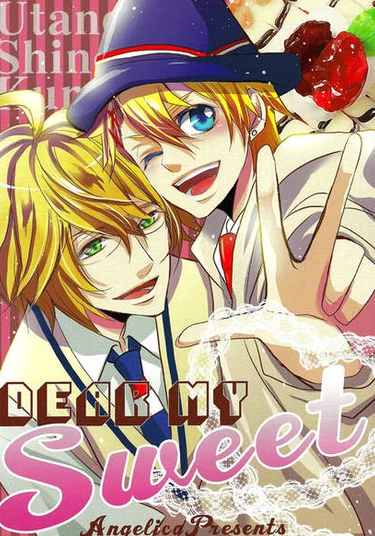 Uta no Prince-sama dj - Dear My Sweet (Мой сладкий дорогуша)