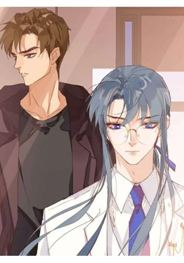 Unsound Relationship (Болезненная зависимость)