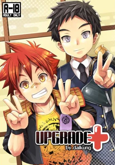 Upgrade+ (Повышение)