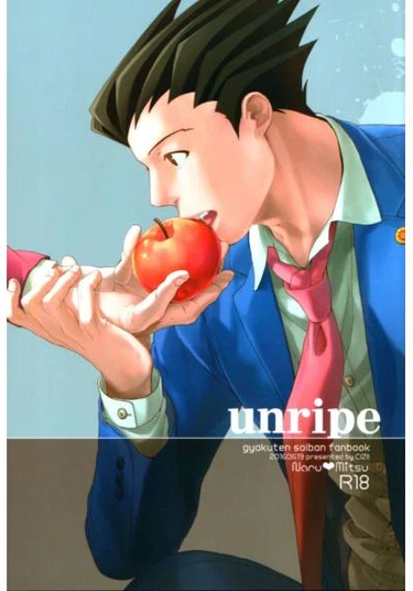 Unripe (Недозревший)