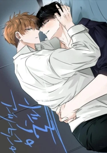 Uncommon Alpha (Необычный альфа)