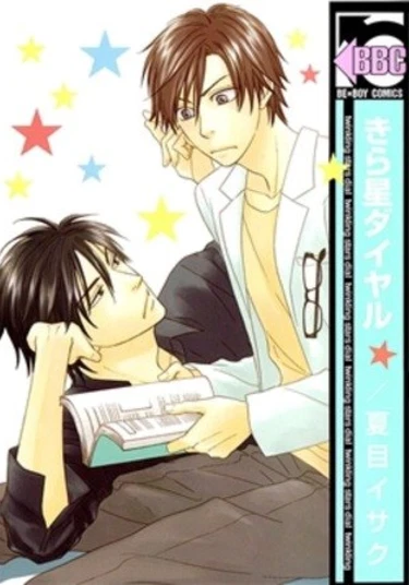 Twinkling Stars Dial (Мерцание Шкалы Звезд)