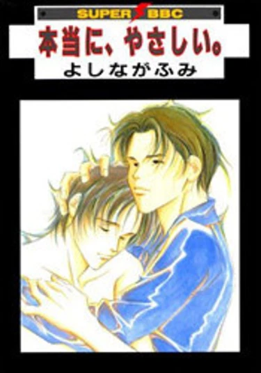 True Tenderness (Настоящая нежность)