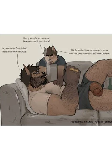 Try before you buy (Проверь перед покупкой)