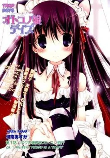 Trap Days (Заманчивые Деньки)