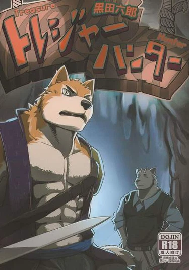 Treasure hunter (Охотник за сокровищами)