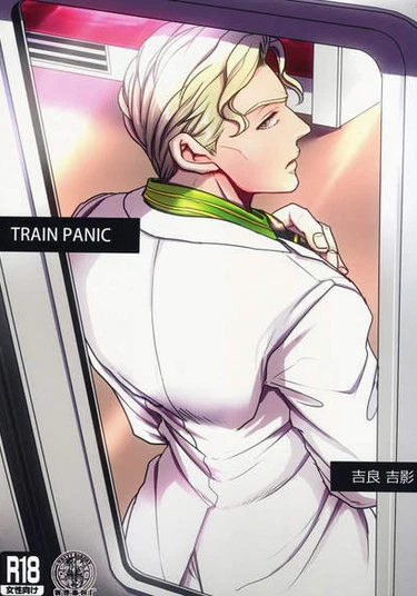 TRAIN PANIC – JoJo dj (ПАНИКА В ПОЕЗДЕ (jjba))