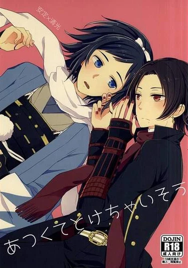 Touken Ranbu dj - Atsukute Tokechaisou