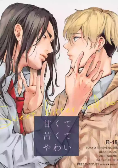 Tokyo Revengers dj - Amakute Nigakute Yawai