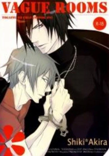 Togainu no Chi dj - Vague Rooms (Смутные комнаты)