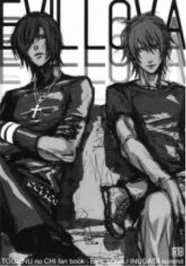 Togainu no Chi dj - Evil Lova (EVIL LOVA)