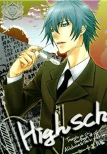 Togainu no Chi dj - High School Wars (Война средней школы)