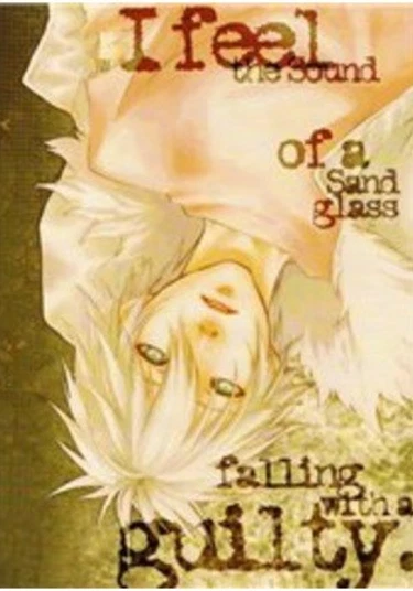 Togainu no Chi dj - I Feel the Sound of a Sandglass Falling with a Guilty (Я чувствую звук падения песочных часов с виновных.)
