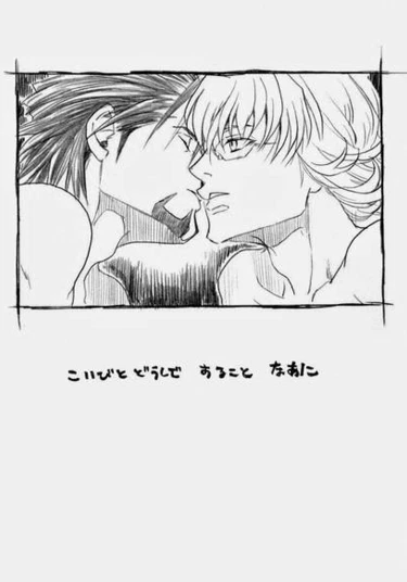 Tiger & Bunny dj – Koibito Doushide Surukoto Naani