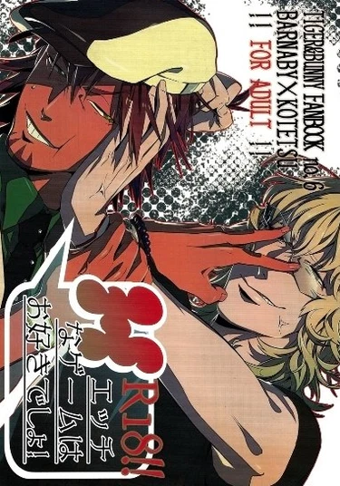 Tiger & Bunny dj - H na Game wa Osuki desho! (Извращённая игра)