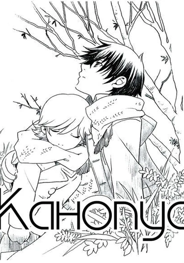 Tiger & Bunny dj - Canopus (Канопус)