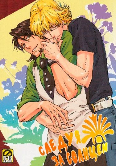 Tiger & Bunny dj - Following the Sun (Следуя за солнцем)