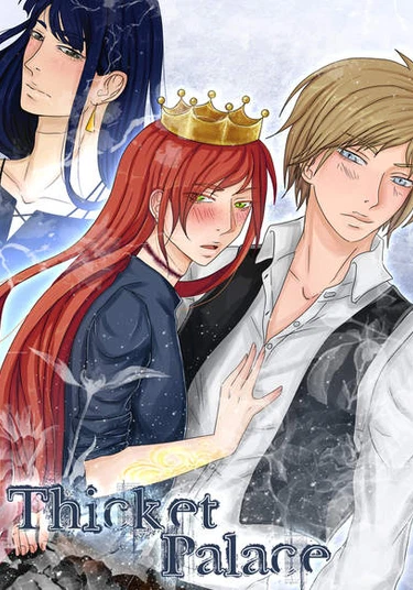 Thicket palace (Чащобный дворец)