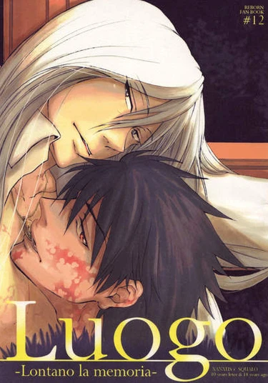 Katekyo Hitman Reborn! dj - Luogo - Lontano la memoria