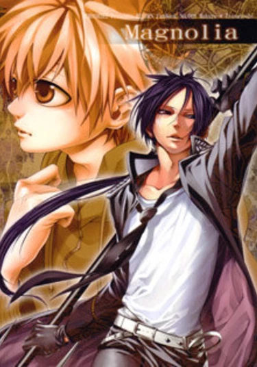 Katekyo Hitman Reborn! dj - Magnolia (Магнолия)