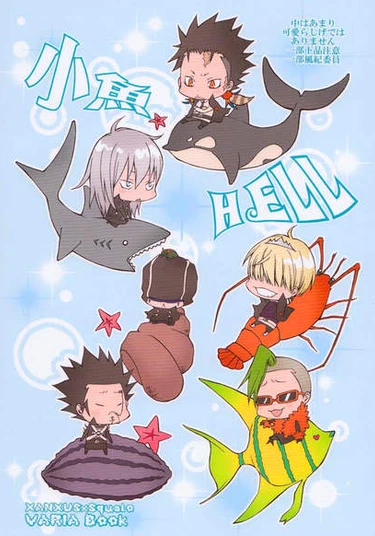 Katekyo Hitman Reborn! dj - Kozakana Hell (Ад маленьких рыбок)