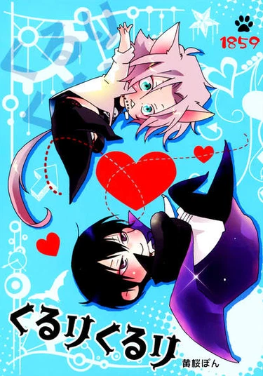 Katekyo Hitman Reborn! dj - Kururi Kururi